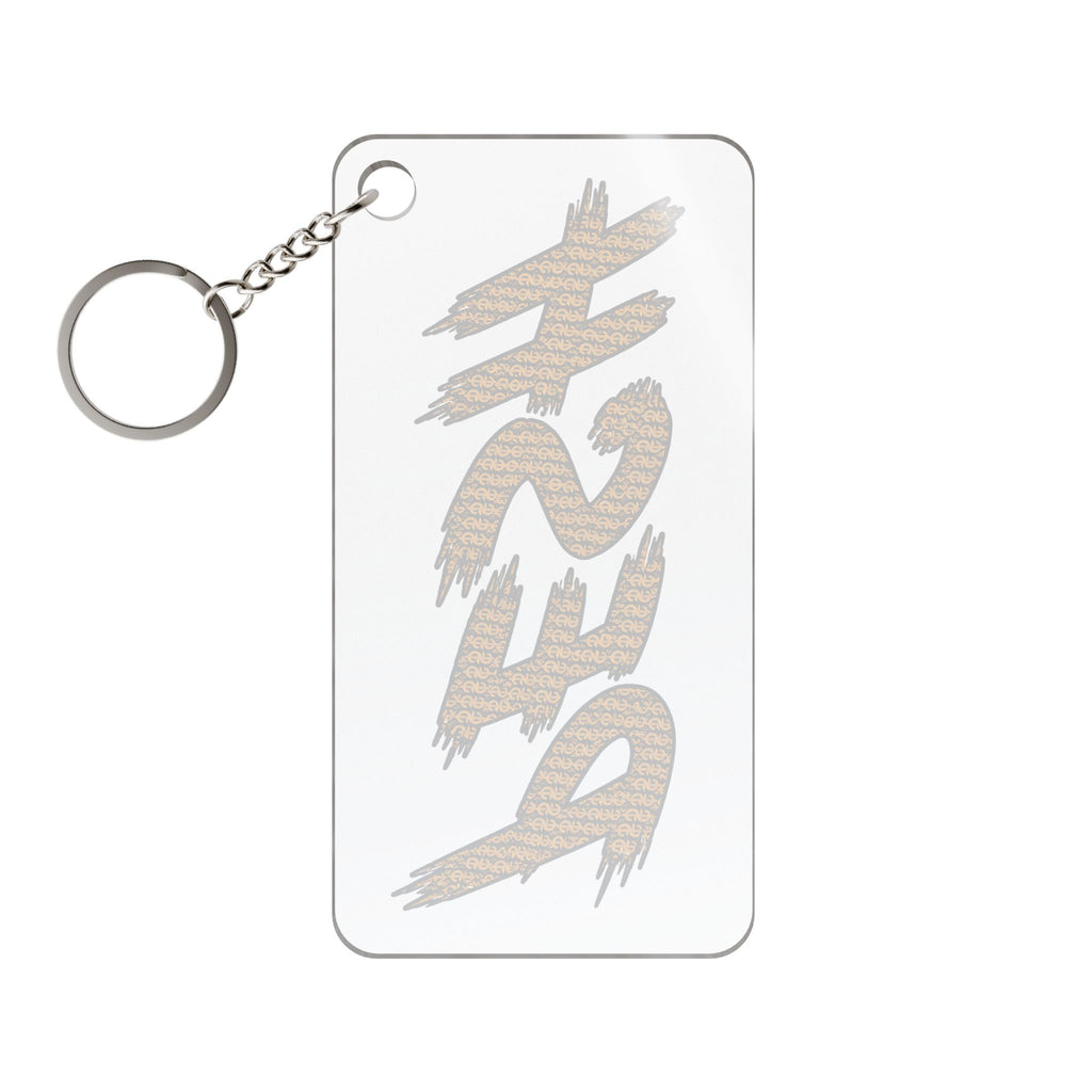 Money $$$$ Print "PESH" Keychain Charm — Bold Animal-Print Accessory