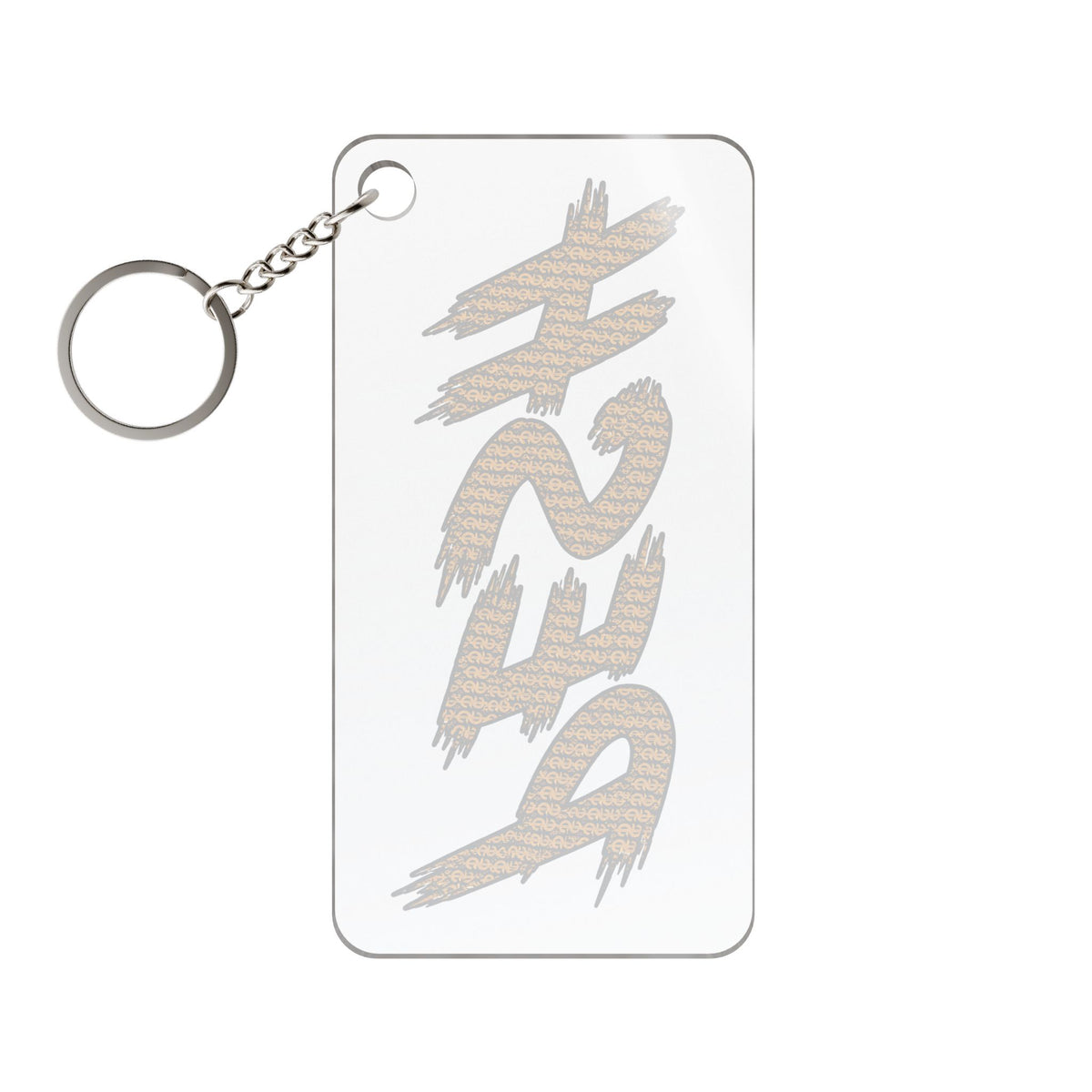 Money $$$$ Print "PESH" Keychain Charm — Bold Animal-Print Accessory